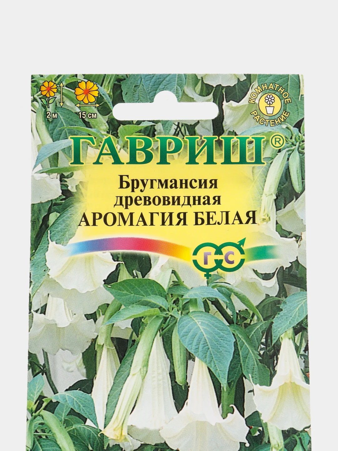 Семена цветов Бругмансия "Аромагия белая"