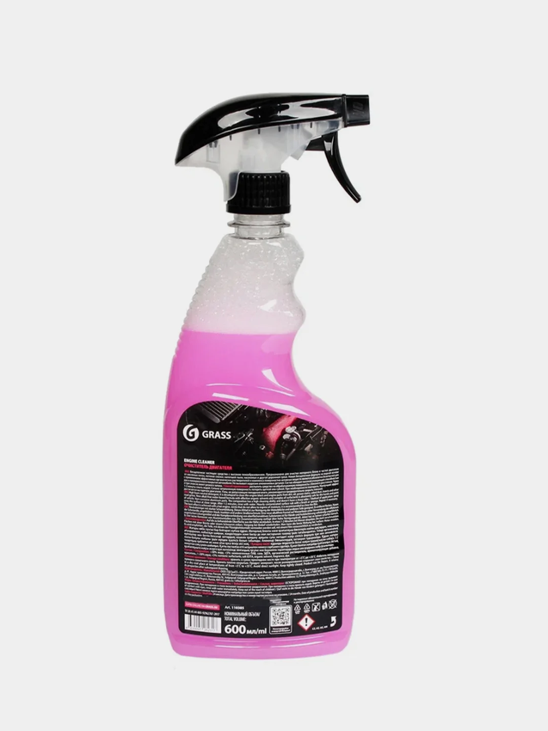 Очиститель двигателя "Grass Engine Cleaner" 600 мл