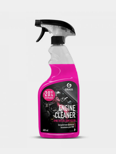 Очиститель двигателя "Grass Engine Cleaner" 600 мл