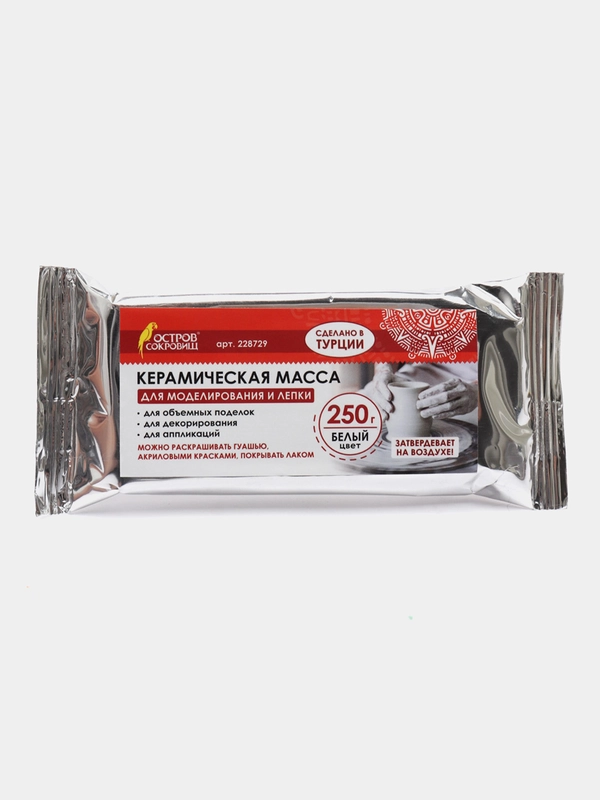 Масса для лепки керамическая 250 г, белая