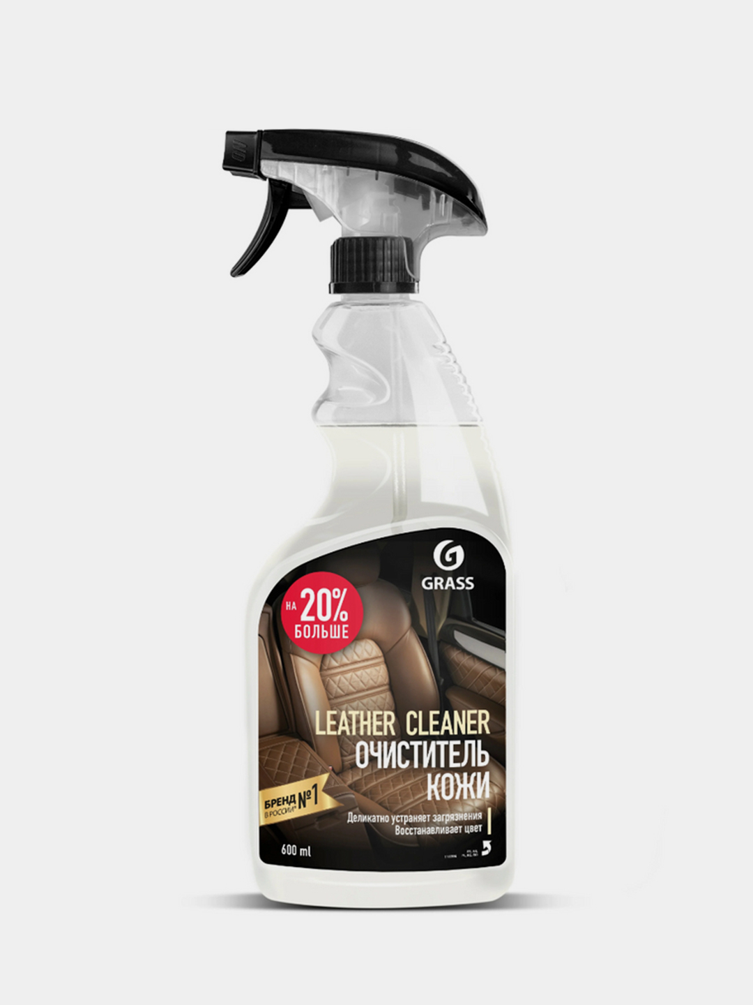 Leather cleaner