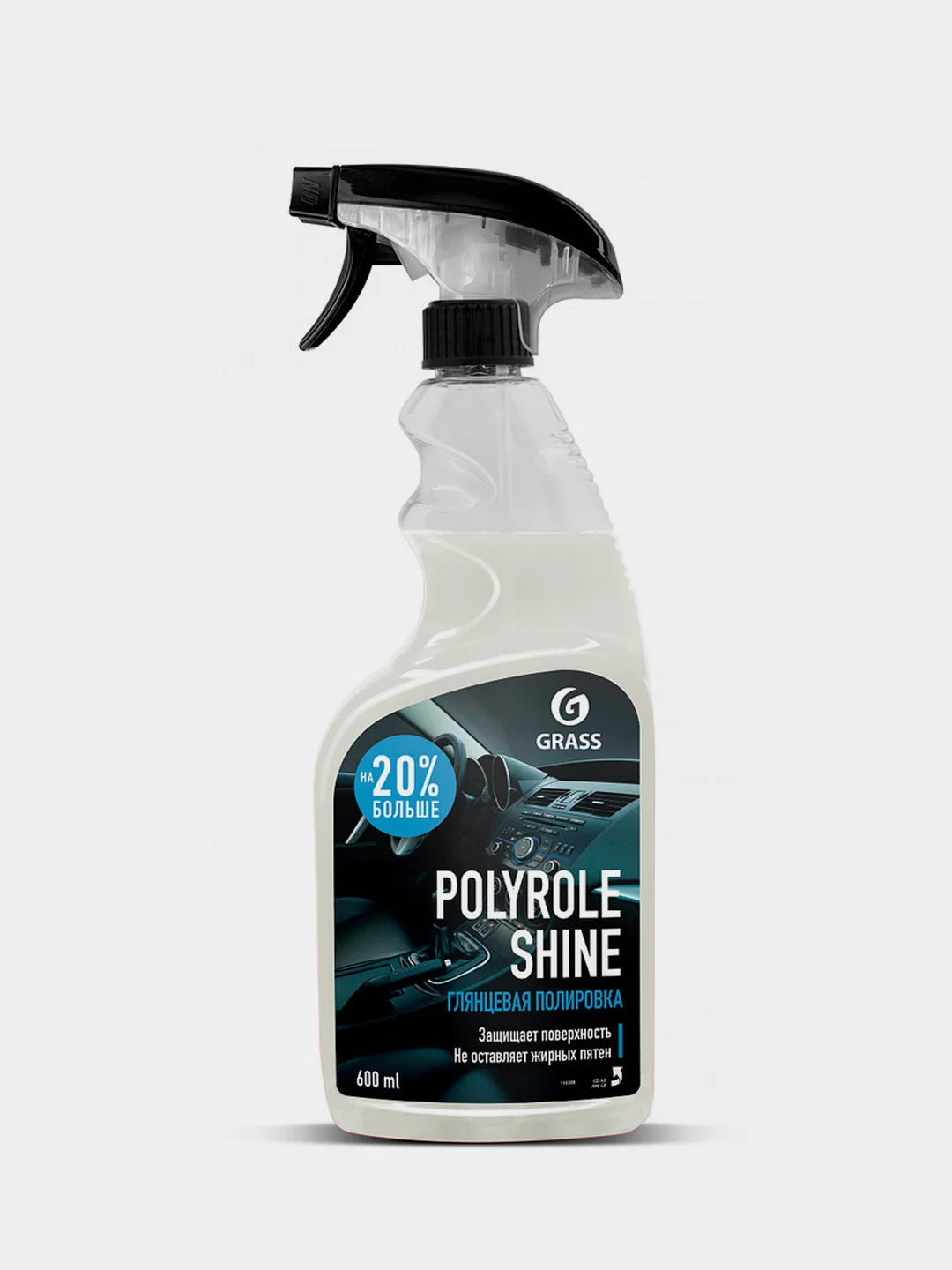 Глянцевый полироль для кожи, резины и пластика автомобиля "Polyrole Shine" 600 мл Grass