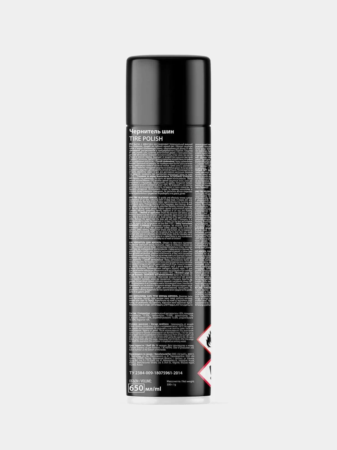 Чернитель шин "Tire Polish" 650 мл Grass