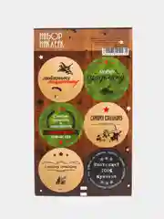 Оливковый наклейки новогодние / Наклейки на подарки и букеты, 9,5*16 см / 8 марта / 14, 23 Февраля
