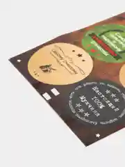 Оливковый наклейки новогодние / Наклейки на подарки и букеты, 9,5*16 см / 8 марта / 14, 23 Февраля
