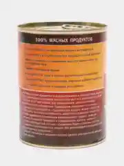 Корм для кошек "Тушёнка" мясное ассорти, консервы 340 гр