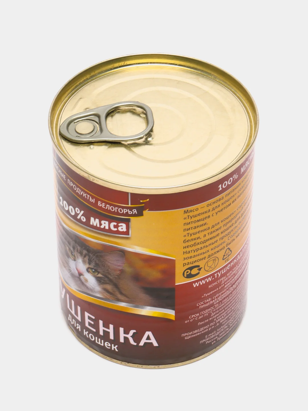 Корм для кошек "Тушёнка" мясное ассорти, консервы 340 гр