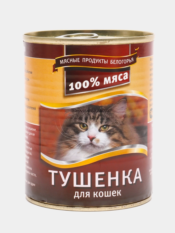 Корм для кошек "Тушёнка" мясное ассорти, консервы 340 гр