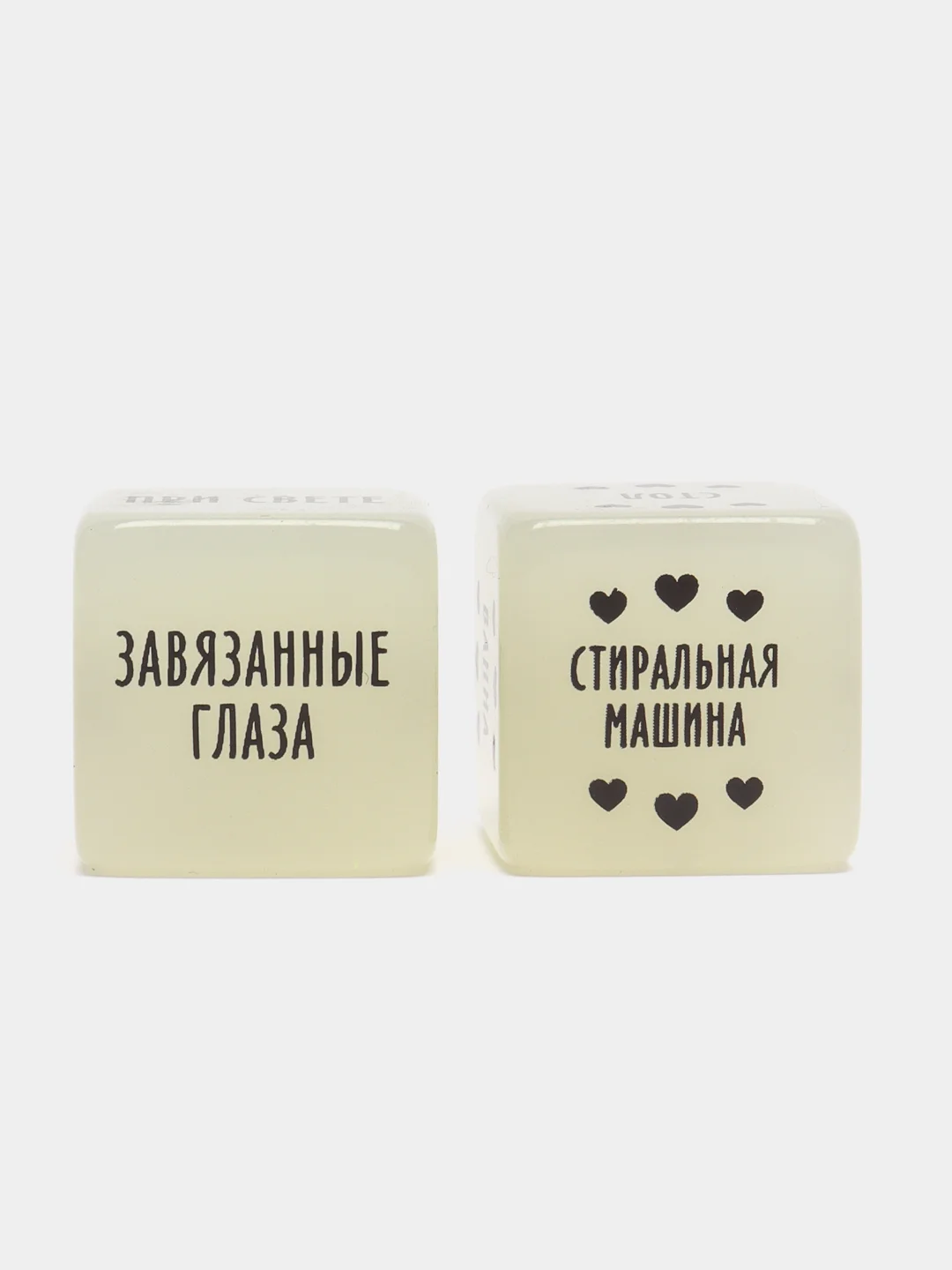 Коричневый кубики для двоих