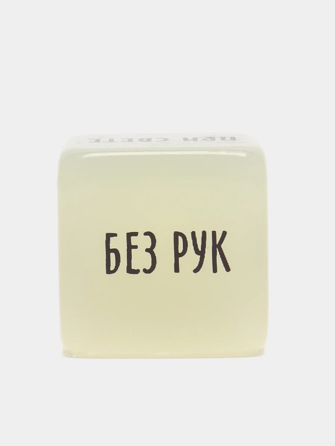 Коричневый кубики для двоих