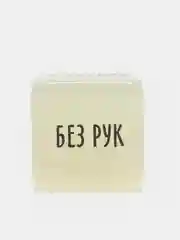 Коричневый кубики для двоих