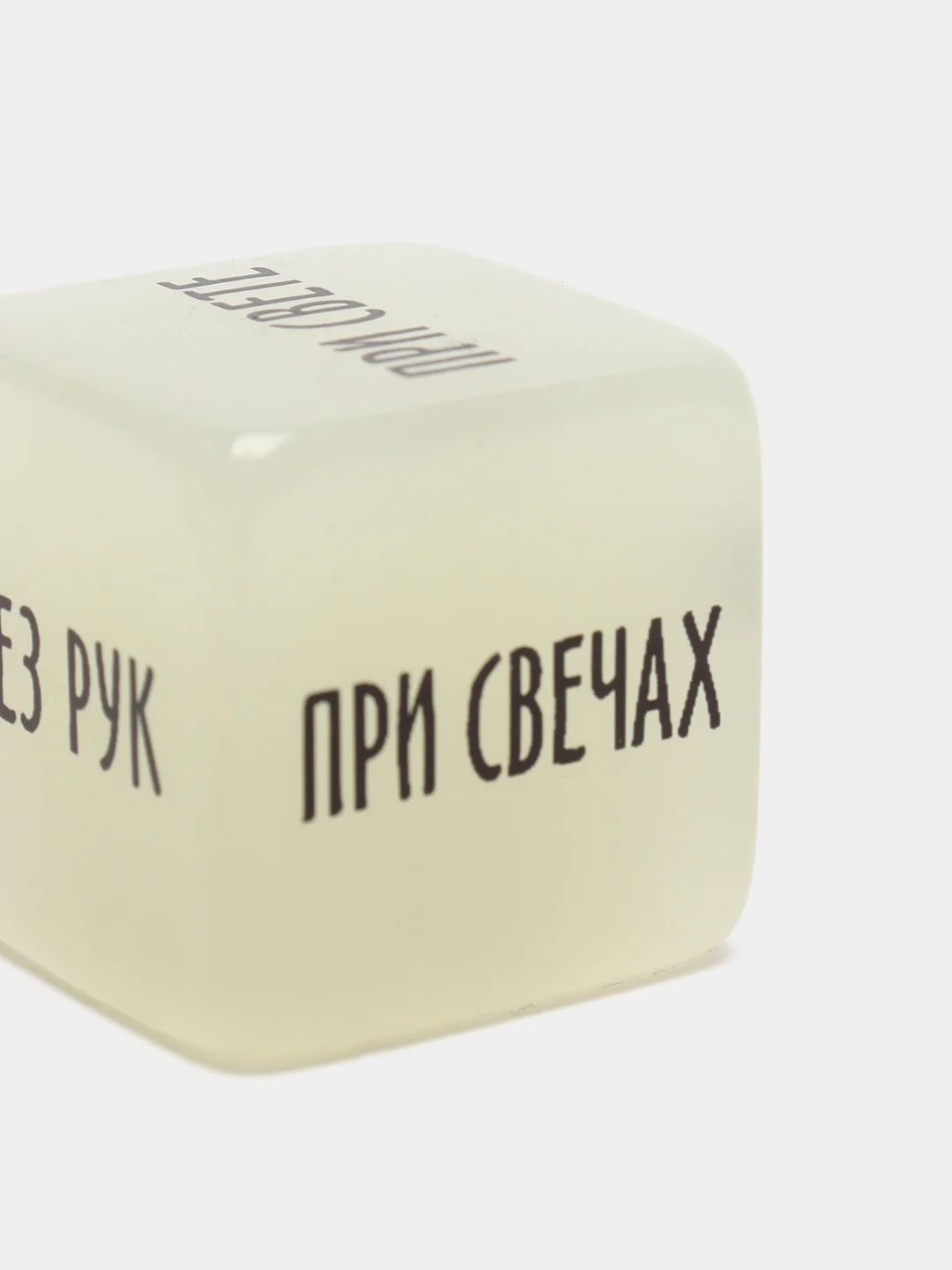 Коричневый кубики для двоих