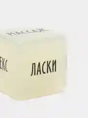 Фуксия кубики для двоих