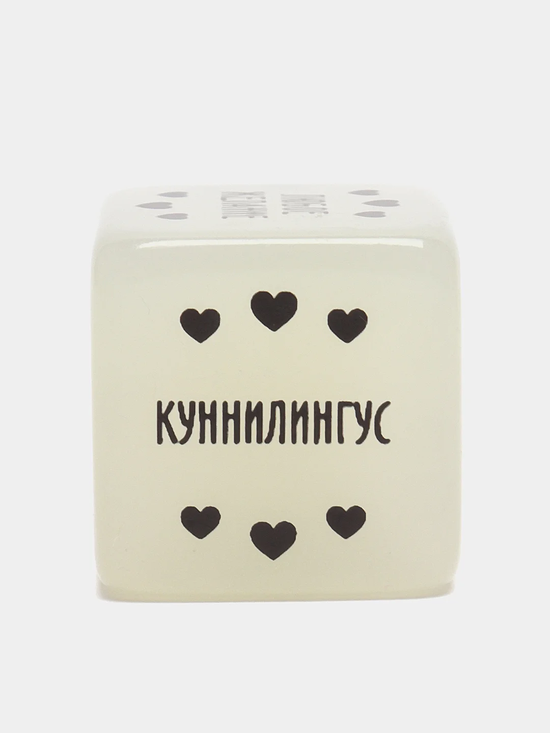 Фуксия кубики для двоих