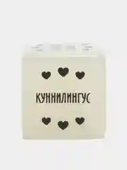 Фуксия кубики для двоих