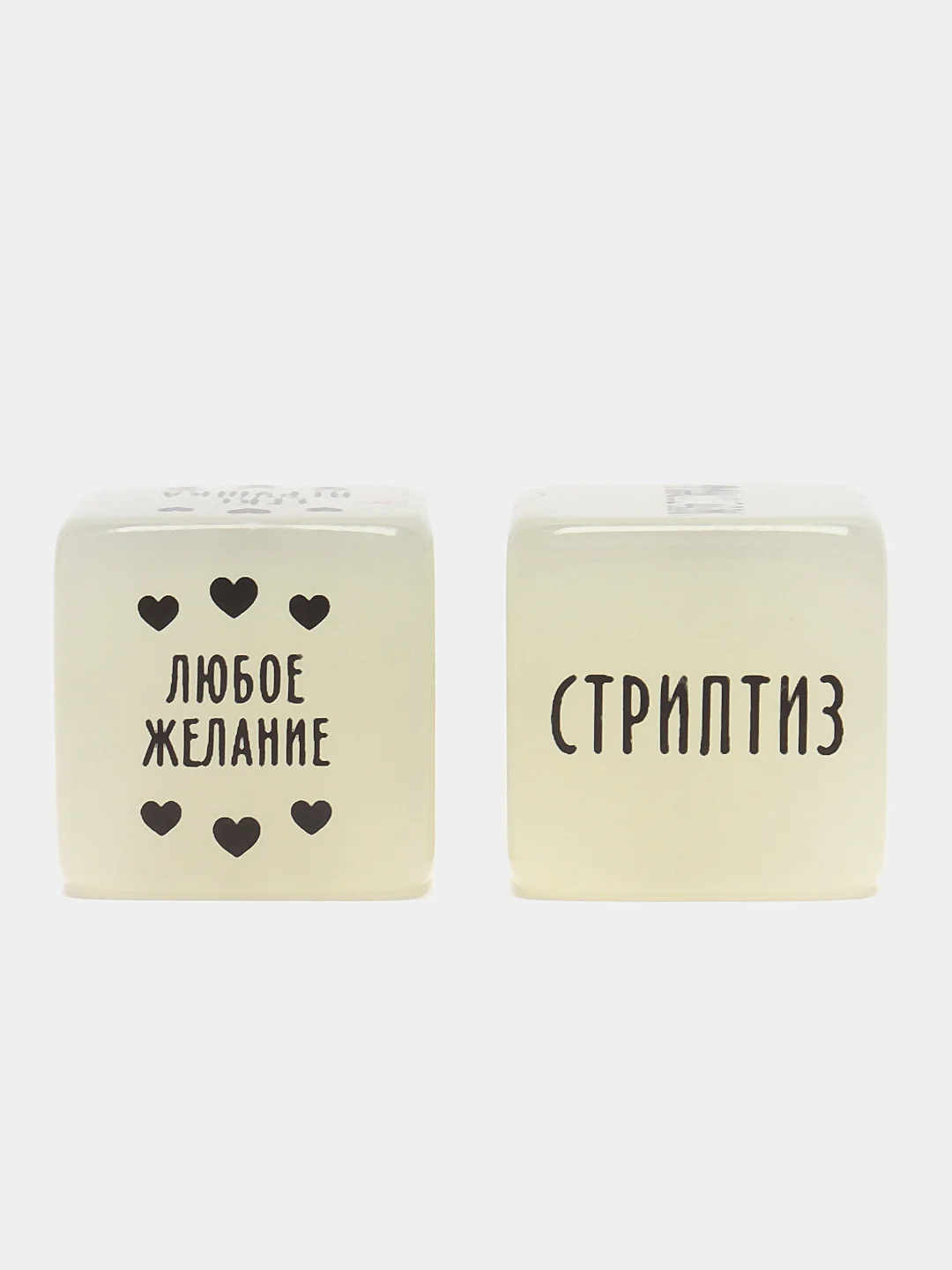 Фуксия кубики для двоих