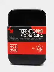 Черный кубики для двоих