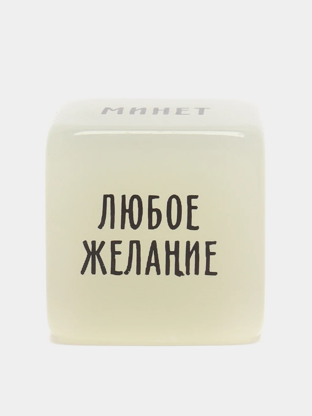 Черный кубики для двоих