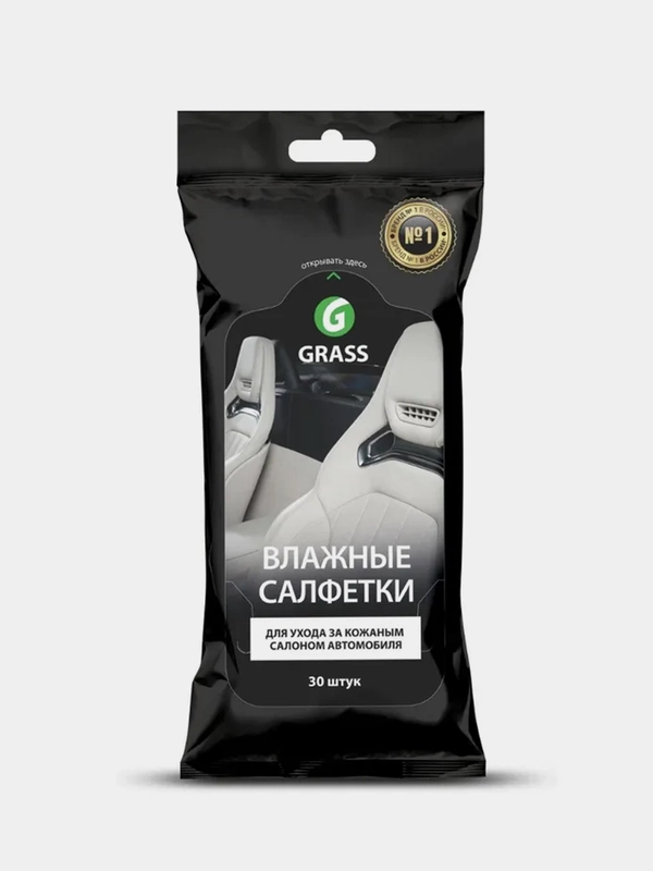 Влажные салфетки Grass для ухода за кожаным салоном.