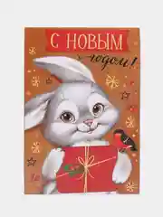 Серый магнит/ открытка новогодние символ года 2025