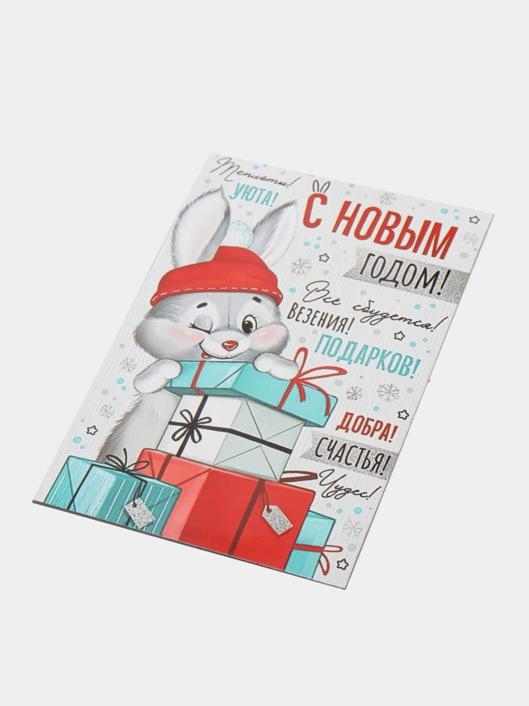Голубой магнит/ открытка новогодние символ года 2025