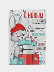Голубой магнит/ открытка новогодние символ года 2025