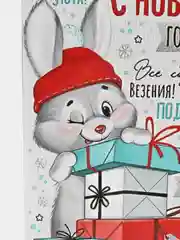 Голубой магнит/ открытка новогодние символ года 2025