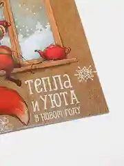 Медный магнит-открытка "Новогодний символ года 2024"