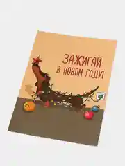 Голубой магнит-открытка "Новогодний символ года 2024"