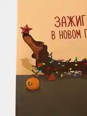 Голубой магнит-открытка "Новогодний символ года 2024"