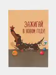 Голубой магнит-открытка "Новогодний символ года 2024"