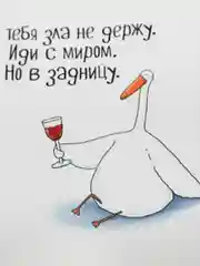 Морской магнит-открытка "Новогодний символ года 2024"