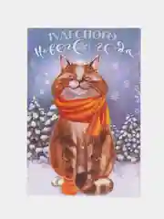 Розовый магнит-открытка "Новогодний символ года 2024"