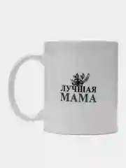 Мятный кружка "Кружка лучшей мамы" (цветы)