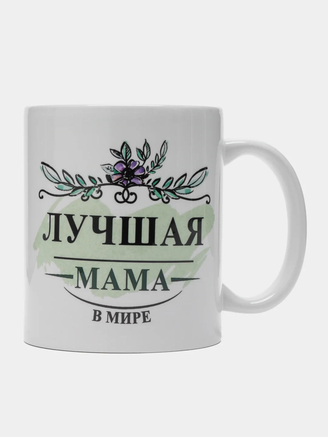 Мятный кружка "Кружка лучшей мамы" (цветы)