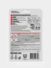Блок для очищения унитаза Domestos Power 5 Гибискус и Лесные Ягоды DUO