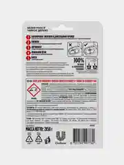 Блок для очищения унитаза Domestos Power 5 Белая Роза и Масло Чайного Дерева DUO