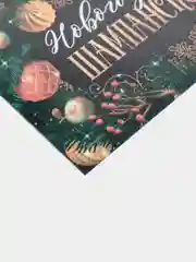 Угольный новогодняя наклейка на бутылку "Шампанское Новогоднее" 2023 веселушки, 12 х 8 см