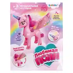 Музыкальная игрушка "Единорог", со светом и звуком, машет крыльями, цвет белый