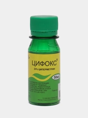 Цифокс 50 мл от комаров, клещей, ос, муравьев, клопов, тараканов, (для защиты территории)