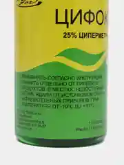 Цифокс 50 мл от комаров, клещей, ос, муравьев, клопов, тараканов, (для защиты территории)