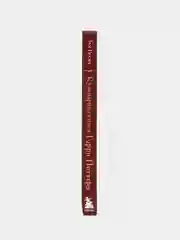Кулинарная книга Гарри Поттера. Иллюстрированное неофициальное издание, Том Гримм