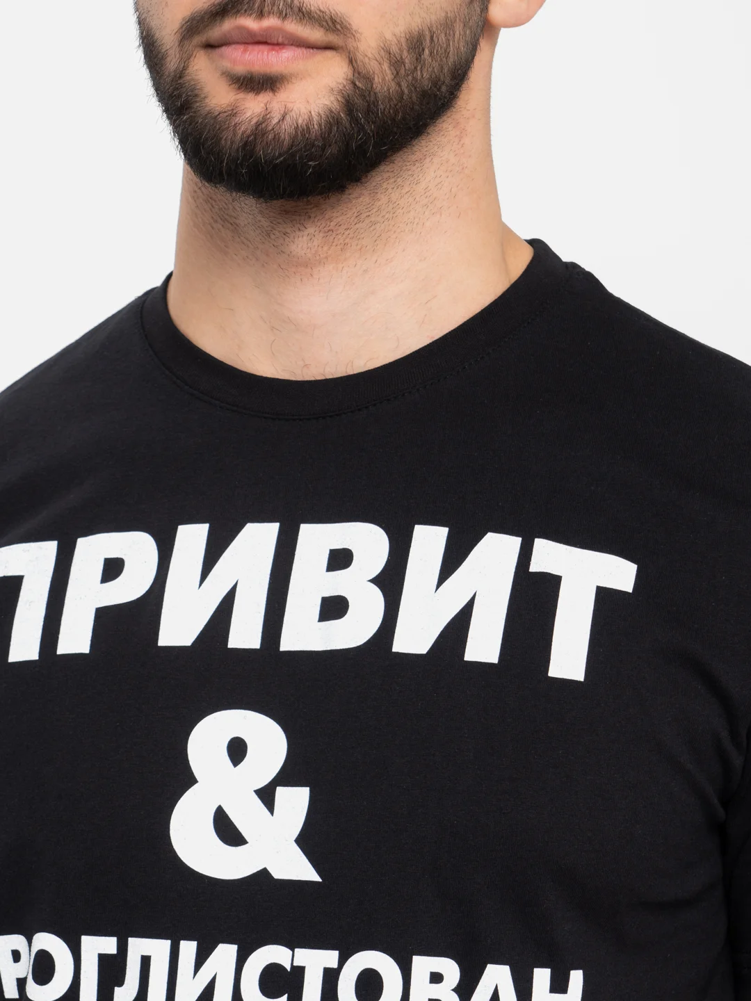 Футболка с принтом "Привит & проглистован"