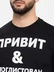 Футболка с принтом "Привит & проглистован"