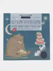 Альбом для рисования Bruno Visconti, А5+, 20 листов