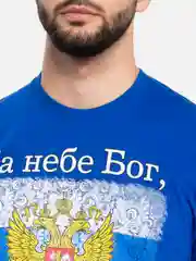 Синий футболка мужская с принтом "Герб России", хлопок