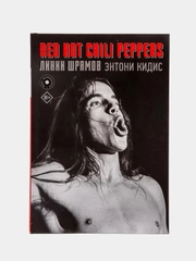 Red Hot Chili Peppers: линии шрамов, Кидис Энтони