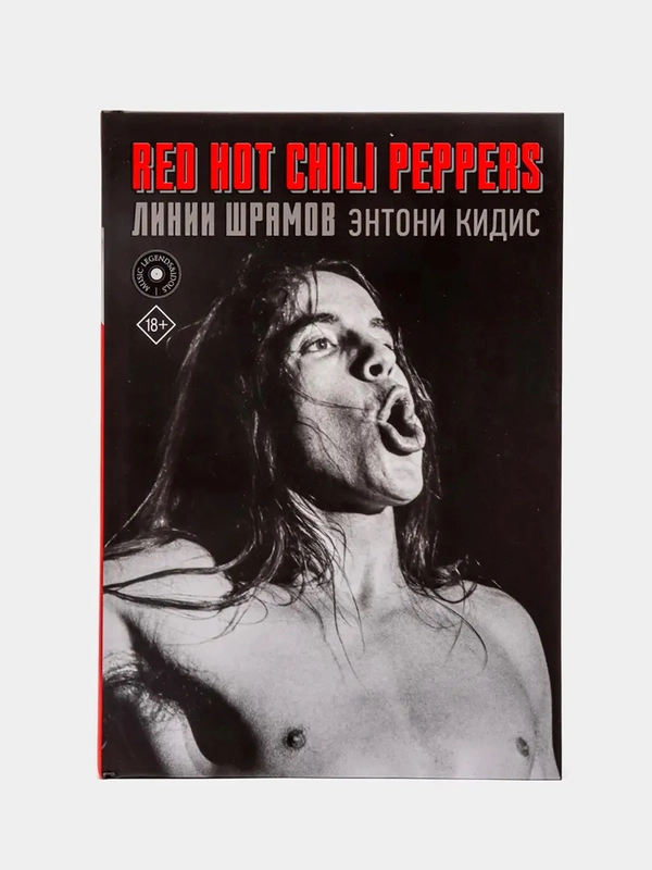 Red Hot Chili Peppers: линии шрамов, Кидис Энтони