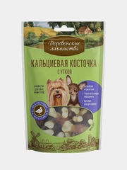 Кальциевая косточка с уткой "Деревенские лакомства" для собак мини-пород, 55 г