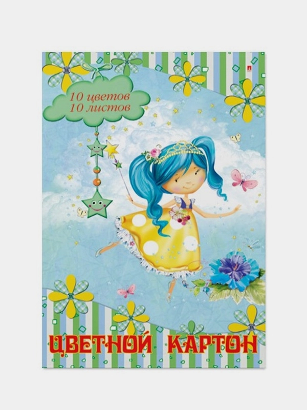 Картон цветной "Мультики", Альт, А4, 10 листов